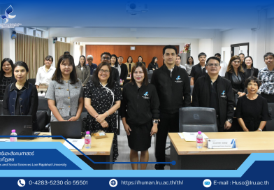 การอบรมเชิงปฏิบัติการ เรื่อง “ การเขียนรายงานการประเมินตนเอง ระดับหลักสูตร ตามเกณฑ์ aun-qa version 4